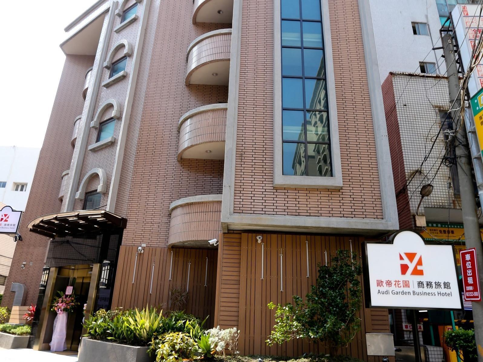 Audi Garden Business Hotel Ταογιουάν Εξωτερικό φωτογραφία