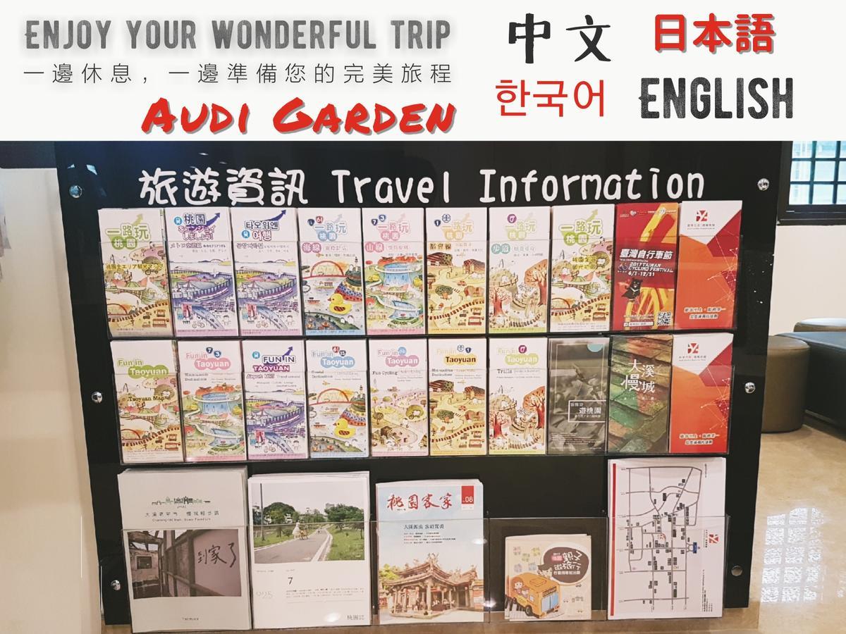 Audi Garden Business Hotel Ταογιουάν Εξωτερικό φωτογραφία