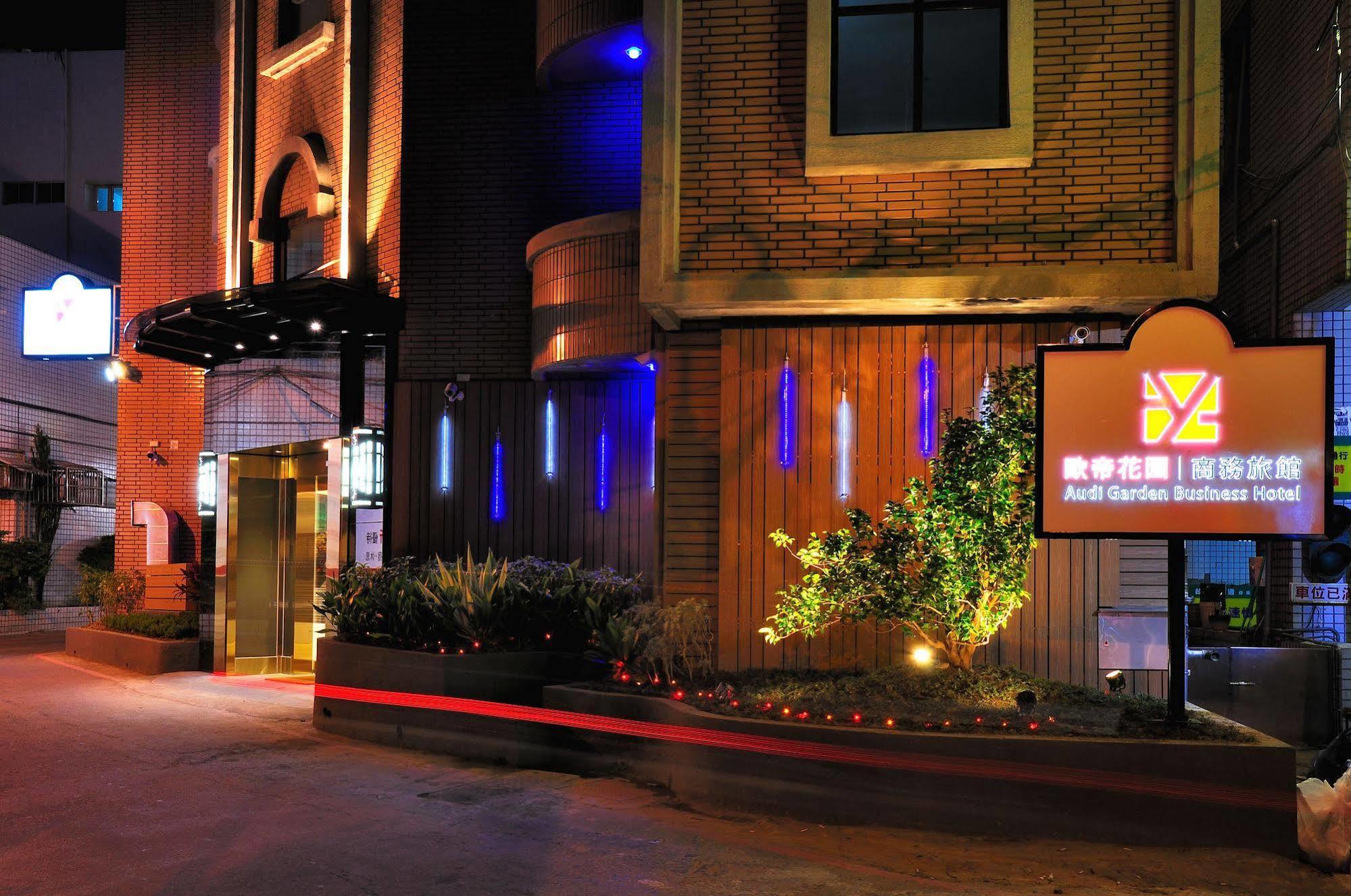 Audi Garden Business Hotel Ταογιουάν Εξωτερικό φωτογραφία