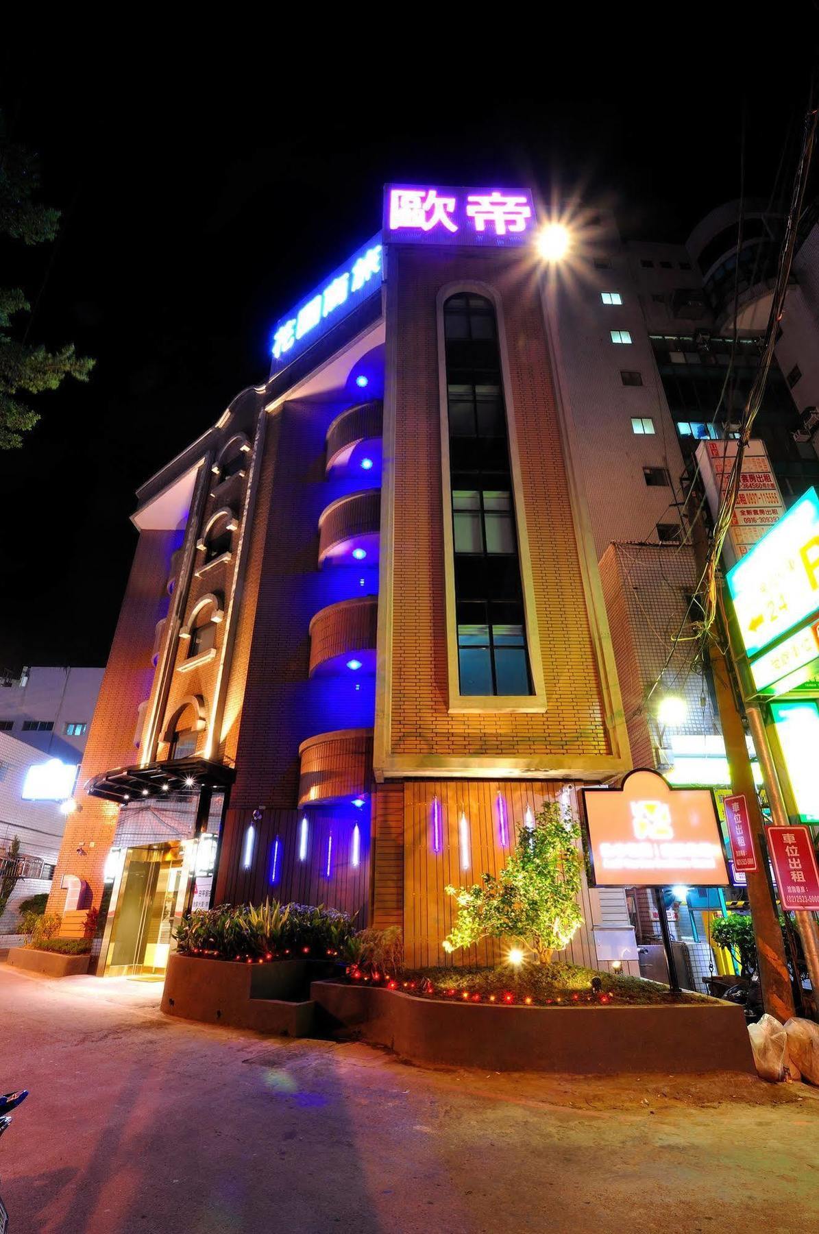 Audi Garden Business Hotel Ταογιουάν Εξωτερικό φωτογραφία