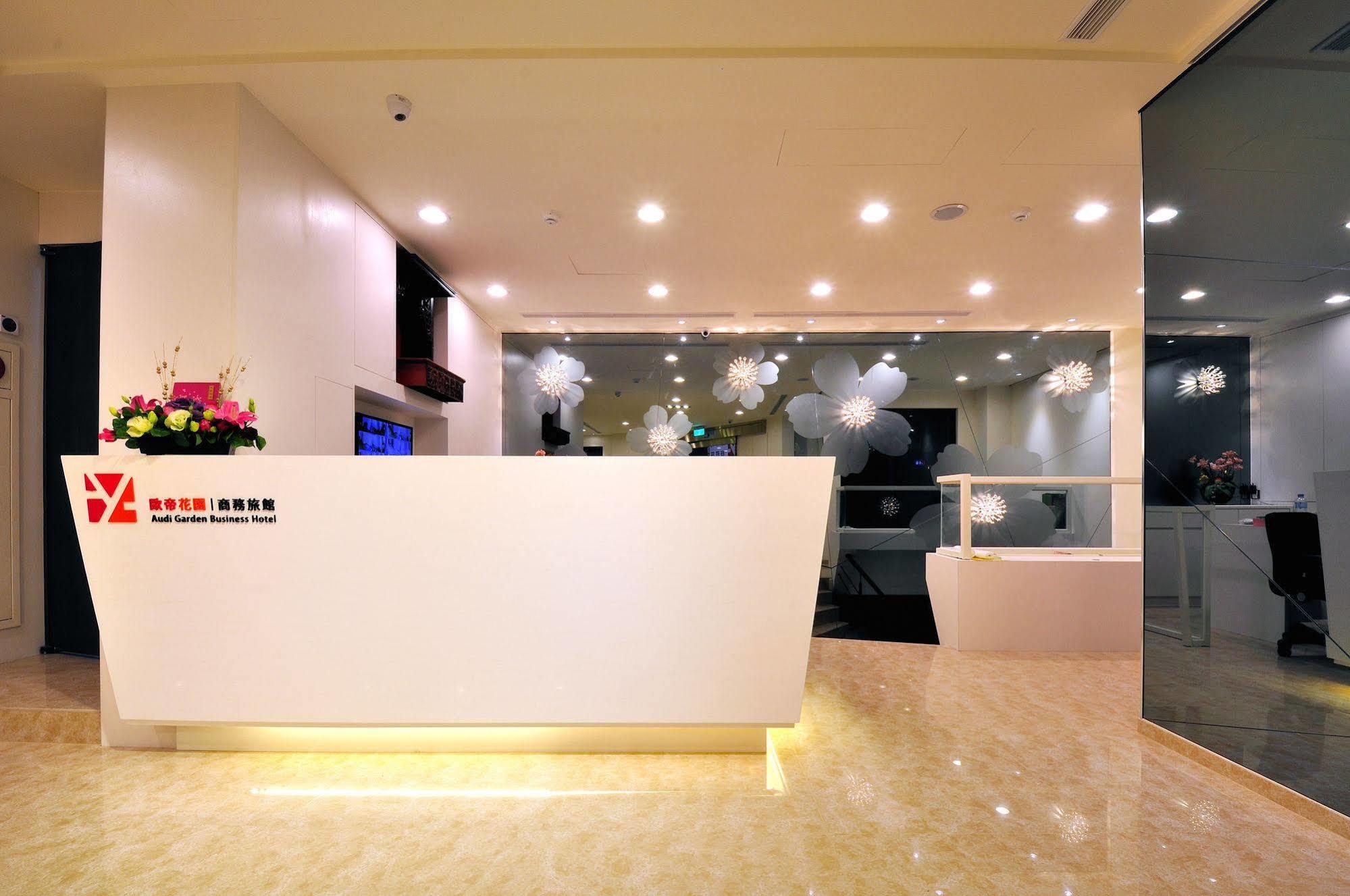 Audi Garden Business Hotel Ταογιουάν Εξωτερικό φωτογραφία